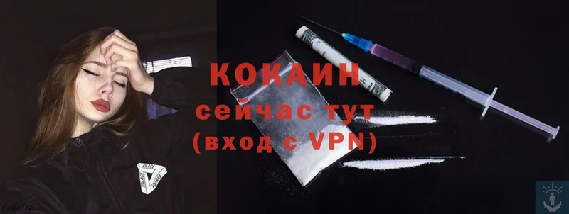 COCAIN VHQ  Чистополь 