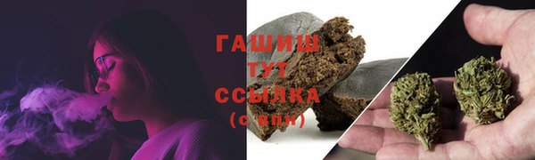 mdma Белокуриха