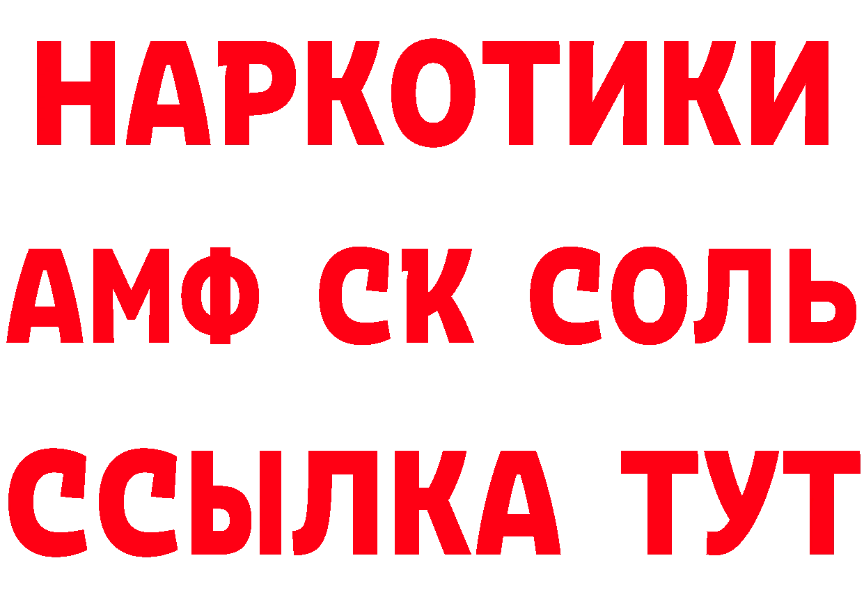 Продажа наркотиков  состав Чистополь