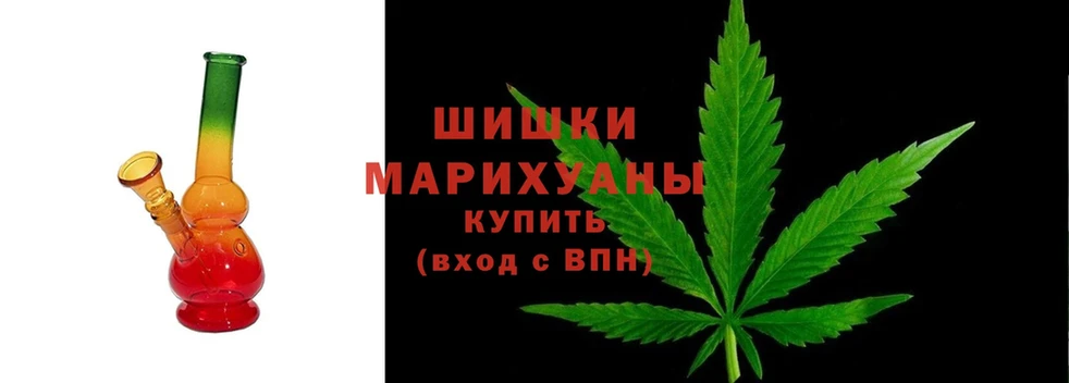 наркота  Чистополь  Шишки марихуана THC 21% 